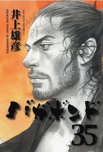 Vagabond 35